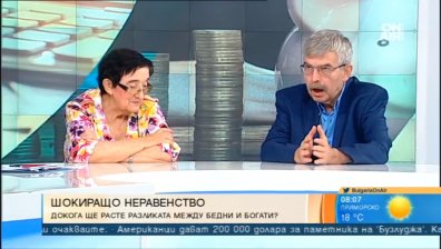 Разликата в доходите на бедните и богатите у нас е шокираща