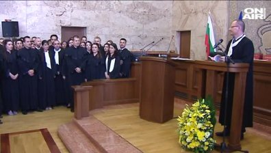 Младши съдии и прокурори положиха клетва като магистрати