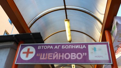 Приключи проверката по случая с разменените бебета в София