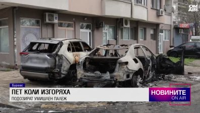 Обедна емисия