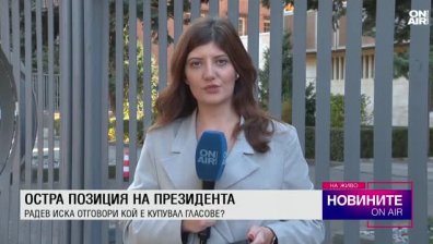 Обедна емисия