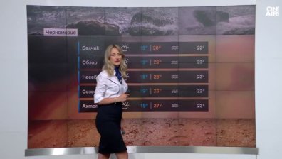 Централна прогноза