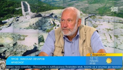 Уникален сребърен накит откриха в античния град Мисионис край Търговище