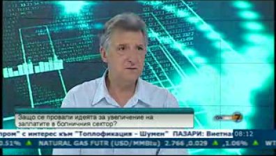 Лекарският съюз иска 1500 лева минимална заплата
