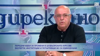 АКАБ: Премахването на вътрешните изпити за шофьорите е в полза на сивия сектор