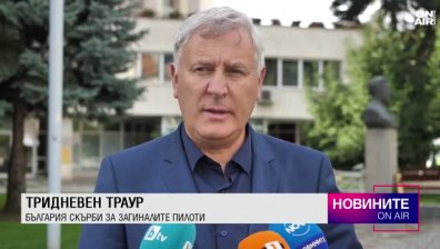 Централна емисия