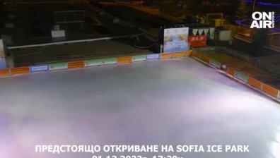 Най-големият леден парк на Балканите отваря врати в центъра на София