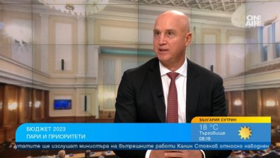 Найденов, ПП-ДБ: Милиарди изтичат от корупционните кранчета, отстраняването на Гешев не е съдебна реформа