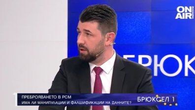 Българите в РСМ излизат на протест, ако страната ни предаде исканията им