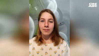 Изчезнало дете! Виждали ли сте 15-годишната Биляна?