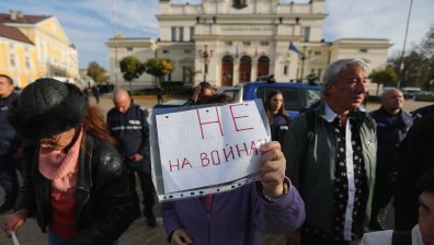 Срещу военна подкрепа за Украйна: Поход за мир се провежда в София