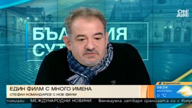 Стефан Командарев с нов филм