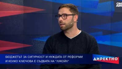 Каква ще е съдбата на "Лукойл" в България?