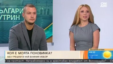 Договор в любовта: Връх на егоизма или успешен подход в отношенията?