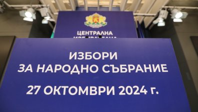 ПП-ДБ чака отговор от "Да, България", докато БСП чака 9 септември и ВКС