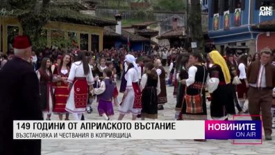 Централна емисия