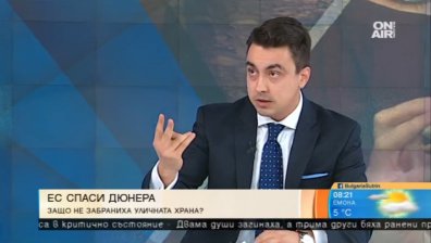 Вредни ли са фосфатите в дюнерите? ЕС не смята така
