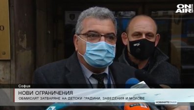 Централна емисия