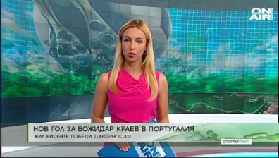 Обедна емисия