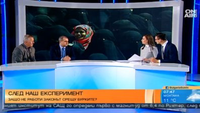 "Бурките са символ на настъпващ ислям, МВР не си върши работата"
