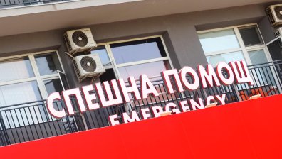 "Пирогов" обяви Есенна академия за родители "Първа помощ за малките герои"