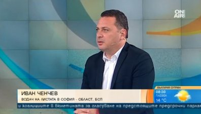 Ченчев: Още партии ще се присъединят към коалицията на БСП, без обединение с Жан Виденов