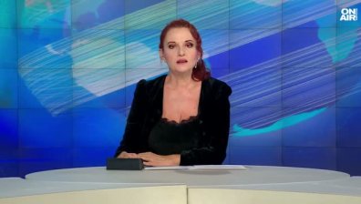 Обедна емисия