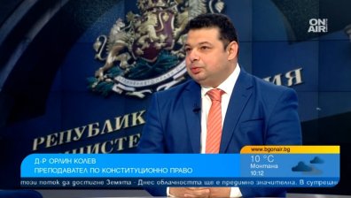 Вот на недоверие към служебен кабинет е недопустим и неприложим