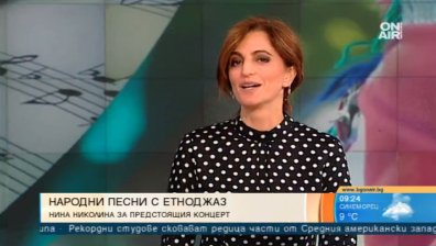 Нина Николина няма спирка, изнася уникален концерт на 8 февруари