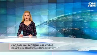 Късна емисия