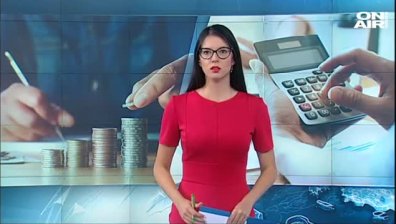 Централна емисия 
