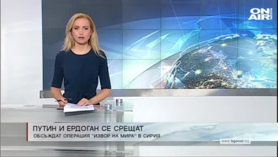 Сутрешна емисия