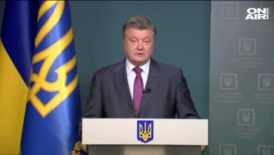 МВФ отпусна на Украйна нов кредит от 1 млрд. долара