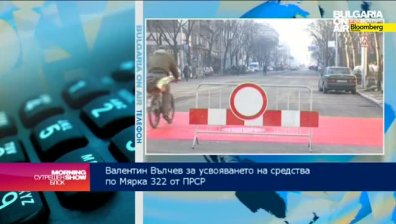 Как община Угърчин се справя с усвояването на евросредства?