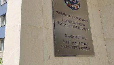 Емил Пармаков пое ръководството на Главна дирекция "Национална полиция"