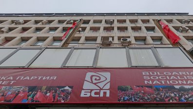 БСП между промяната и страха от хаос: Разделение за бъдещ Конгрес на левицата