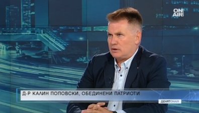 Броят на получаващите инвалидни пенсии нараснал над 3 пъти за последните 27 години