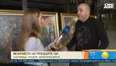 Историческо турне представя величието на предците ни