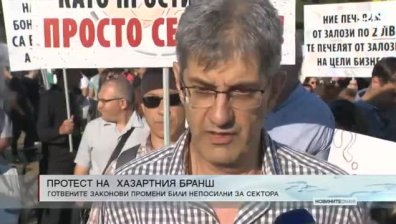 Обедна емисия