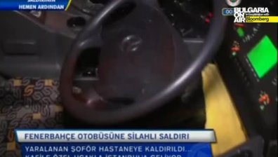 Фенербахче иска спиране на турското първенство