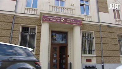 Парламентът прие промените в Закона за банковата несъстоятелност