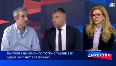 Българите сме първенци в ЕС по деца пушачи, 6-годишни палят първа цигара