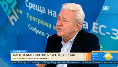 Срещата на върха между ЕС и Западните Балкани в София била историческа
