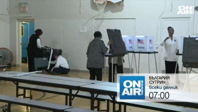 В "България сутрин" на 5 ноември ще видите