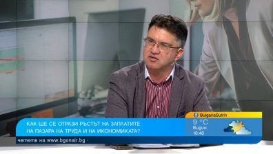 70% от работодателите планират да увеличат заплатите