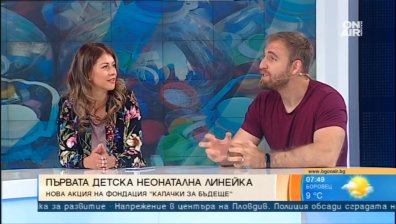 "Капачки за бъдеще" е много близо до даряването на първата детска неонатална линейка