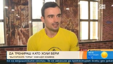 "Българска торба" - родният фитнес уред с фурор сред световните звезди