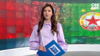 Централна емисия