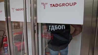 Пуснаха шефа на "ТАД Груп" срещу 100 хил. лева гаранция