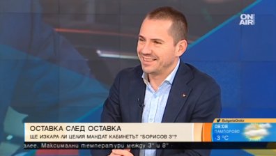 Ангел Джамбазки: Двойният стандарт в работата на БСП личи отдалече!